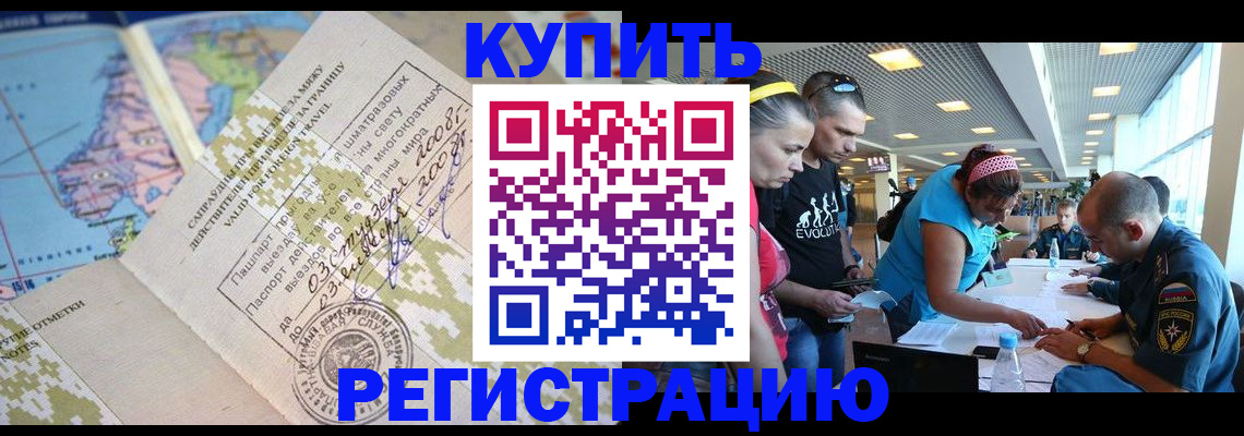 регистрация для дет. сада в Балабаново